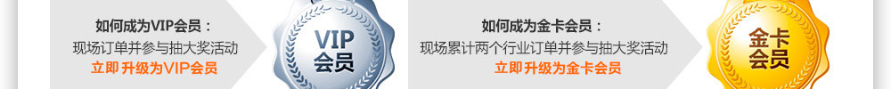 中國(guó)婚博會(huì)現(xiàn)場(chǎng)活動(dòng)