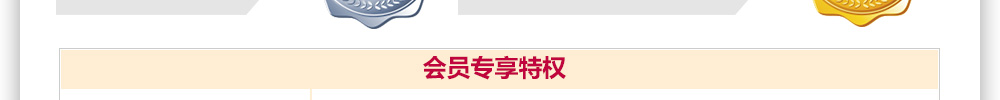 中國(guó)婚博會(huì)現(xiàn)場(chǎng)活動(dòng)